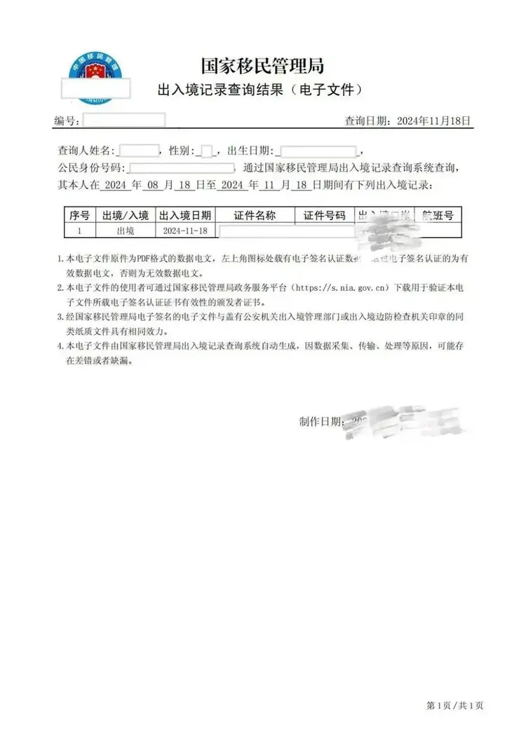 [2025]中国大陆免出境+免费开户汇丰银行香港卡+新加坡卡